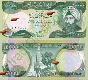 London forex iraqi dinar