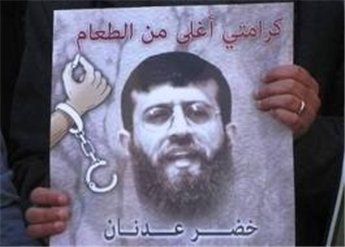 Israeli state terror