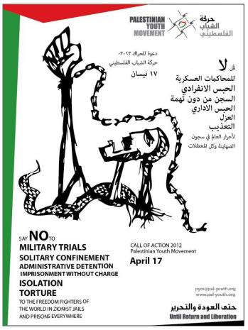 Hunger striking for justice