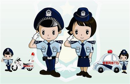 China paves way to charge cop who sparked Bo drama