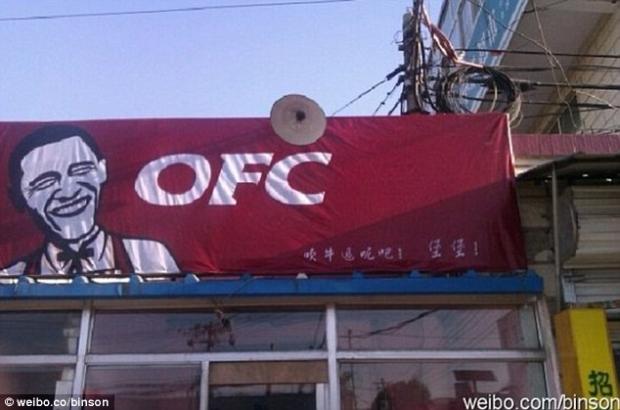 It's Obama Fried Chicken in China! But can the President match secret recipe of Colonel Sanders?